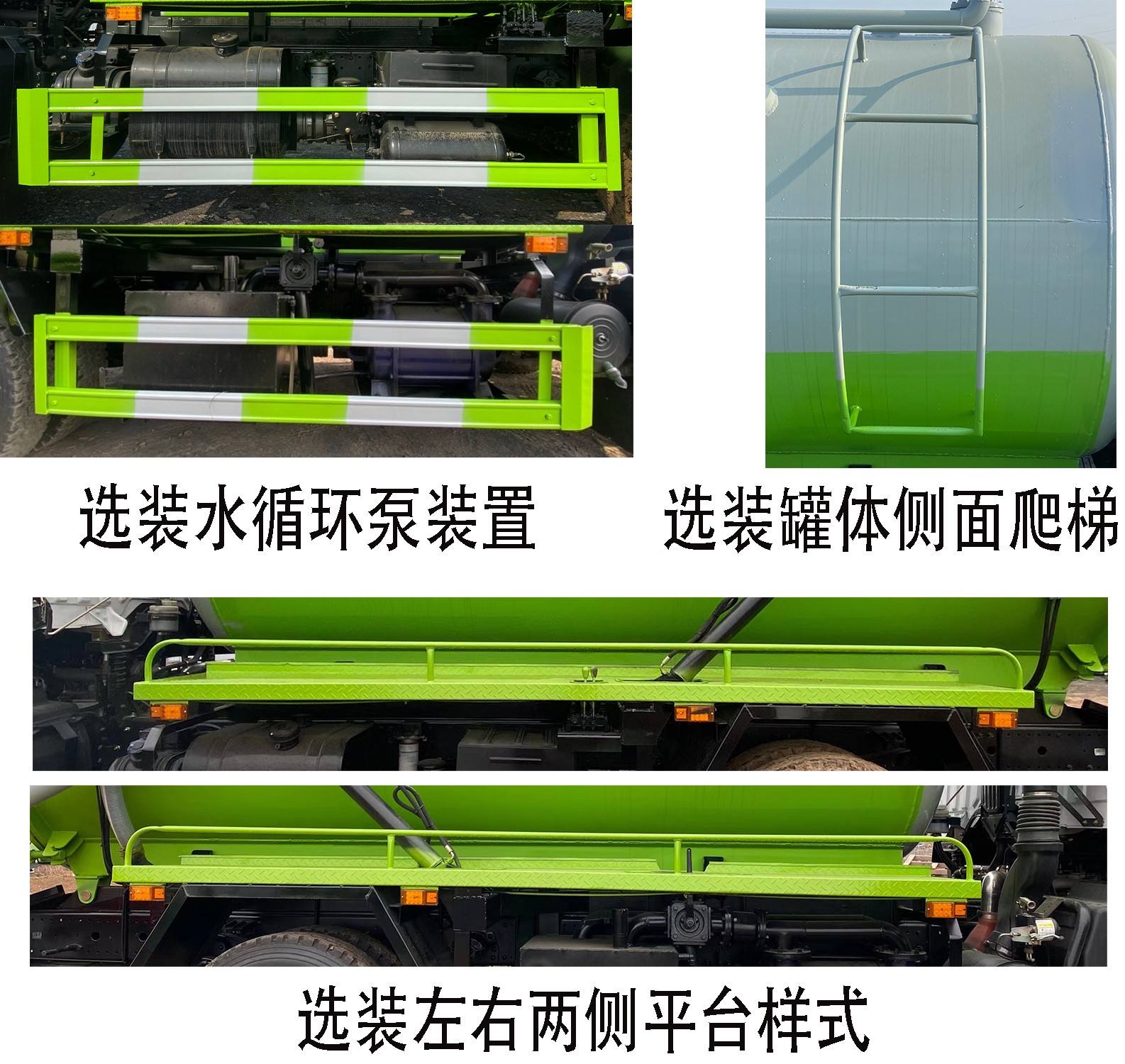 祥農(nóng)達牌SGW5169GXWF吸污車公告圖片