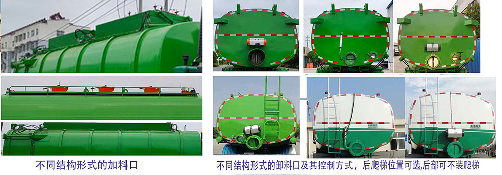 華威馳樂牌SGZ5312ZWXCQ6污泥自卸車公告圖片