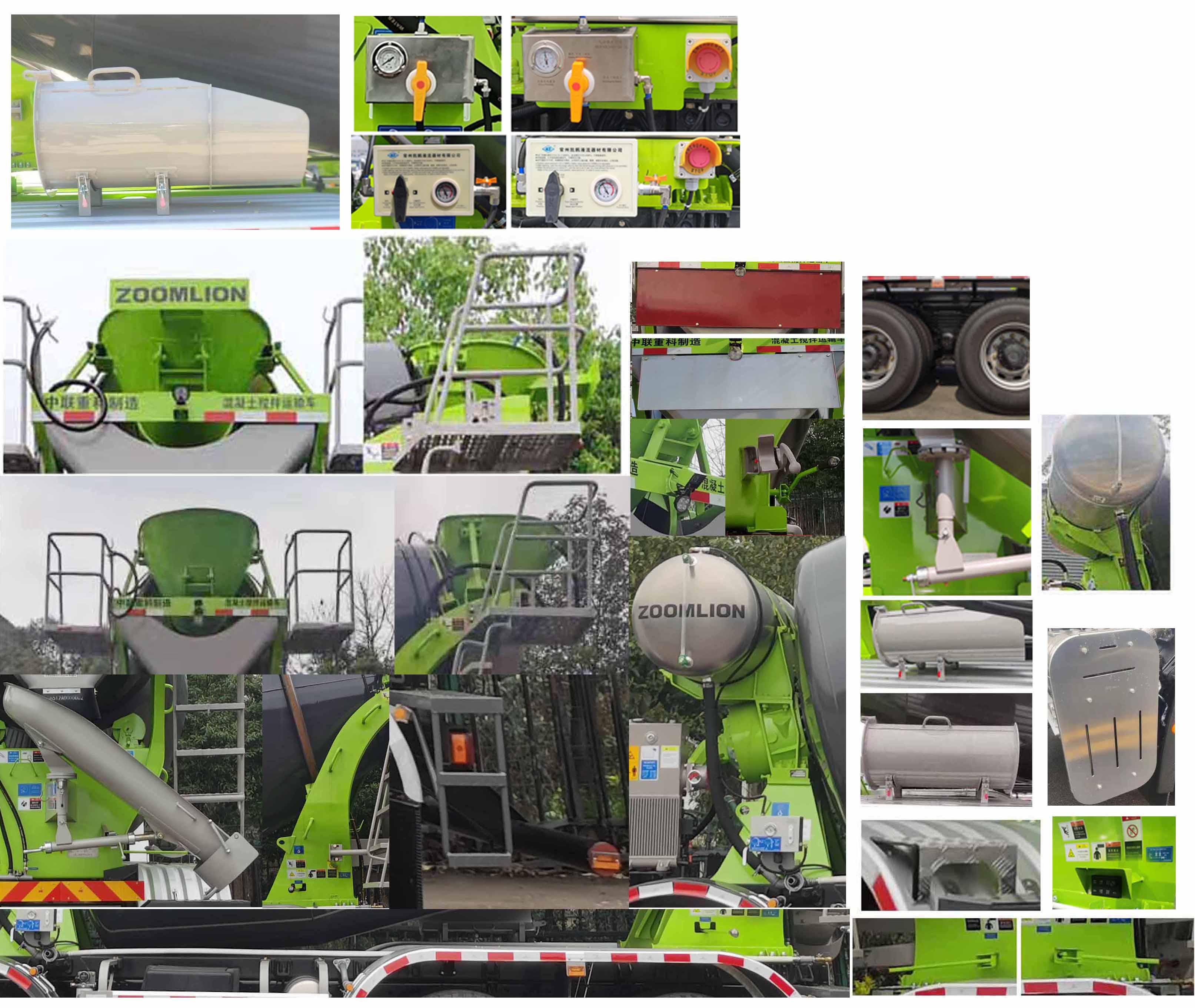 中聯(lián)牌ZLJ5318GJBJWF混凝土攪拌運輸車公告圖片