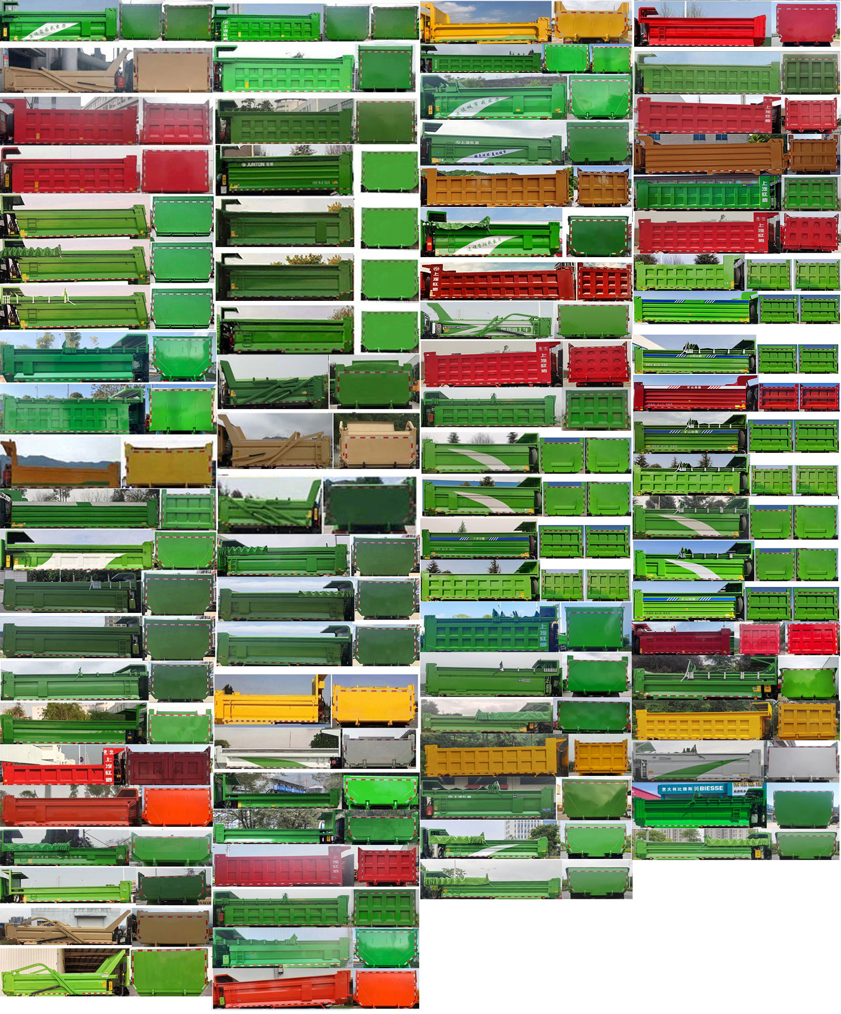 紅巖牌CQ5317ZLJHD12286自卸式垃圾車公告圖片