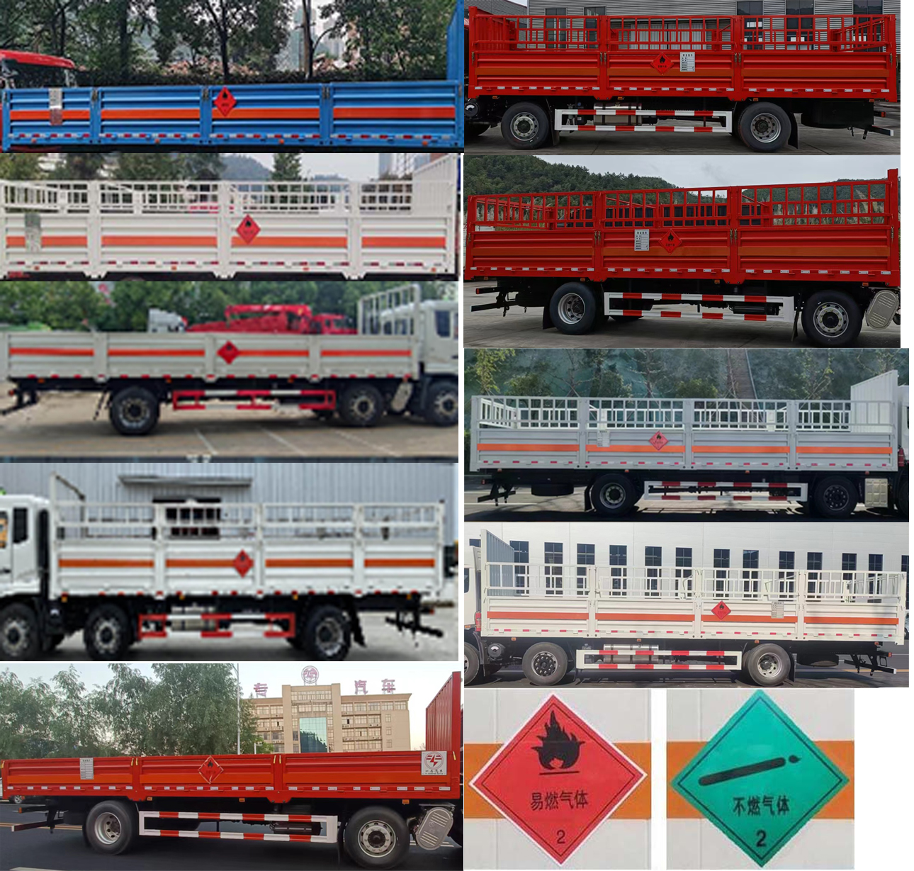 專致牌YZZ5260TQPJC6氣瓶運(yùn)輸車公告圖片