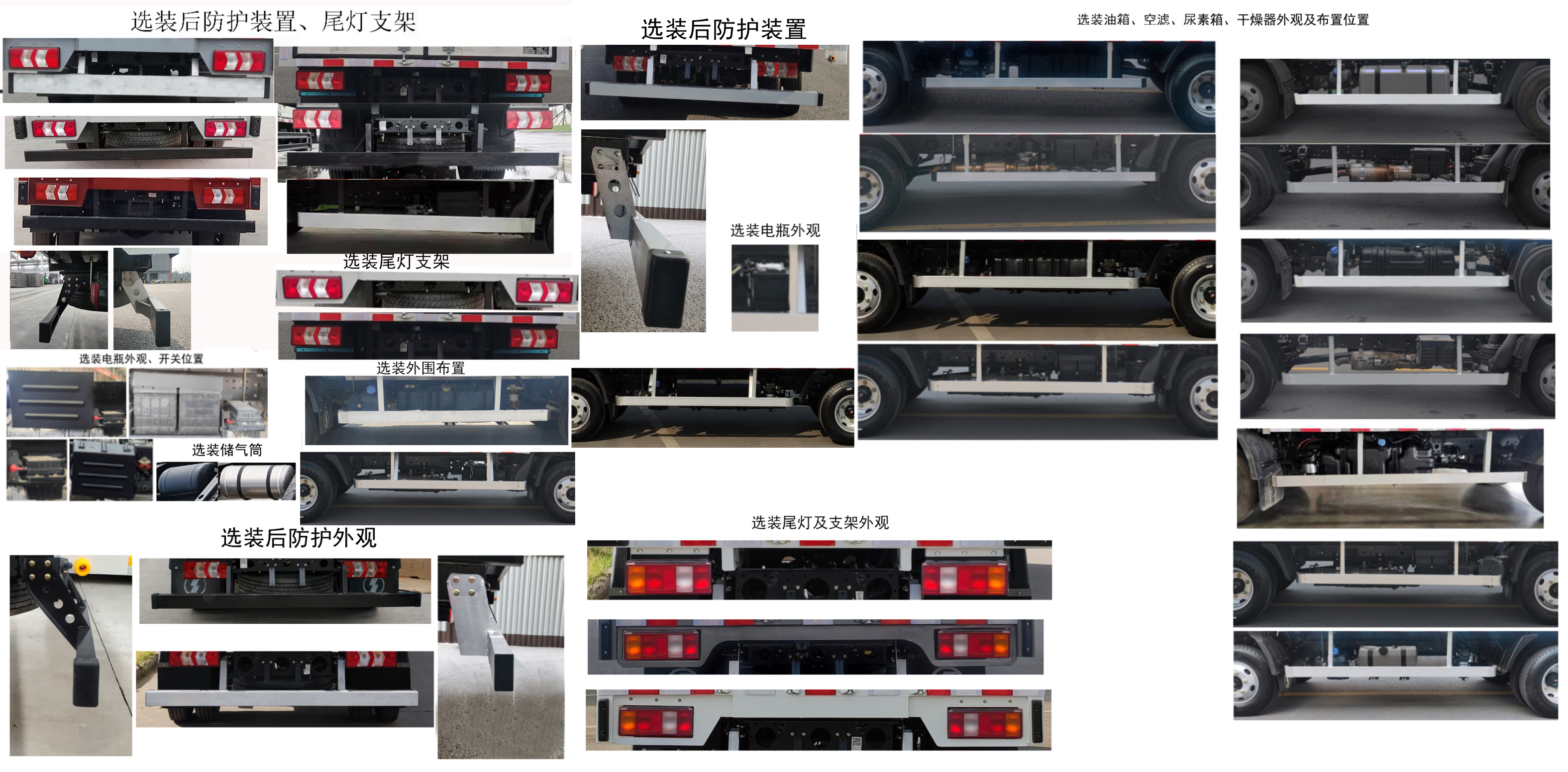陕汽牌SX5040XLCNP6331冷藏车公告图片