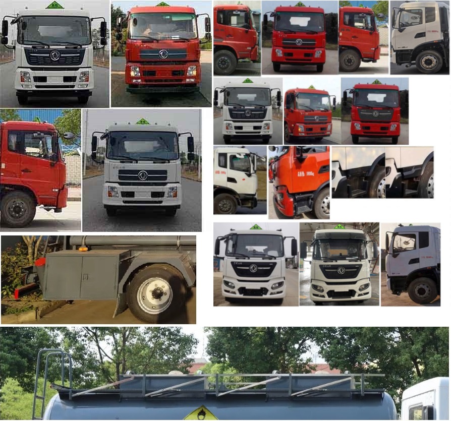 中汽力威牌HLW5180GYWDF6氧化性物品罐式運(yùn)輸車公告圖片