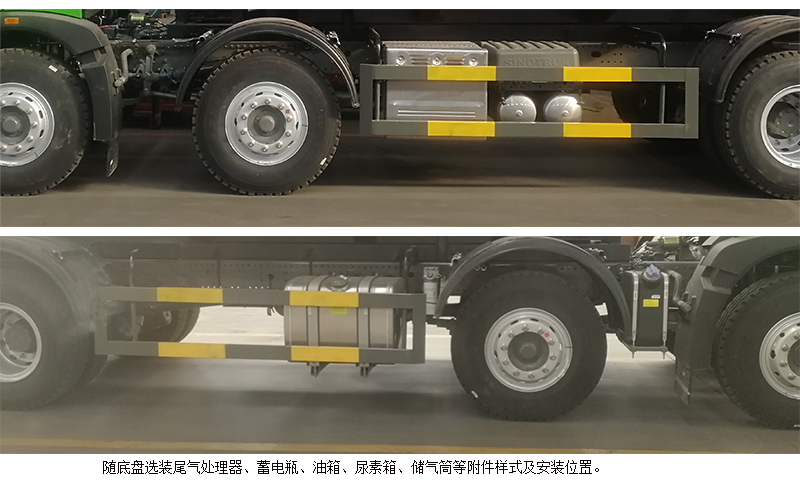 丰霸牌STD5310ZWXZZ6污泥自卸车公告图片
