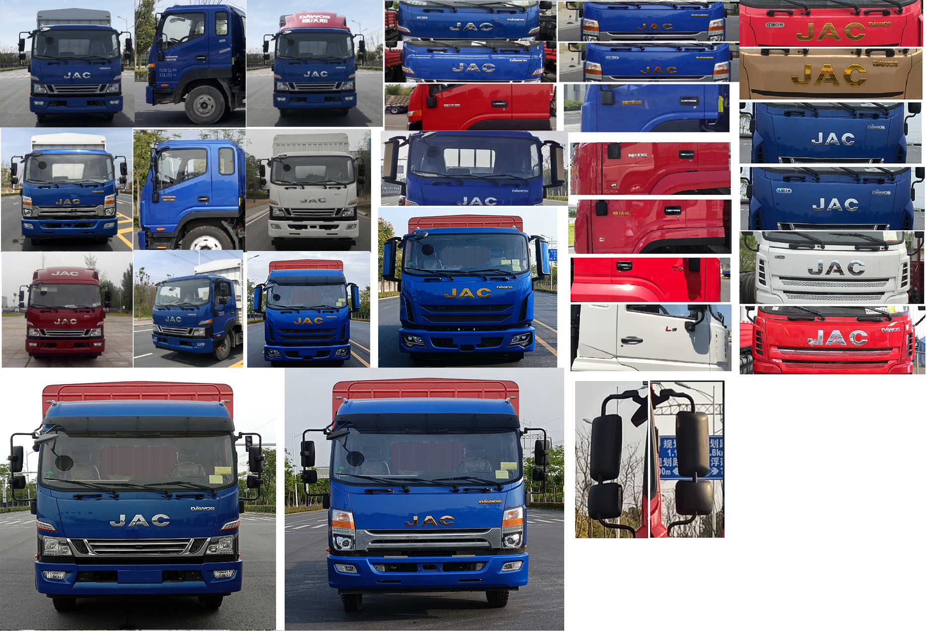 江淮牌HFC5118CCYP61K1D7S倉(cāng)柵式運(yùn)輸車(chē)公告圖片