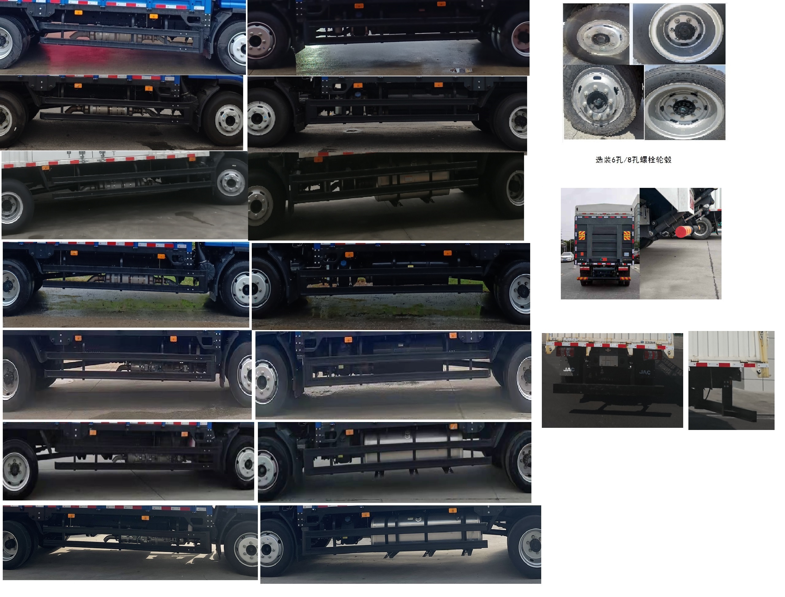 江淮牌HFC5118CCYP61K1D7S倉(cāng)柵式運(yùn)輸車(chē)公告圖片