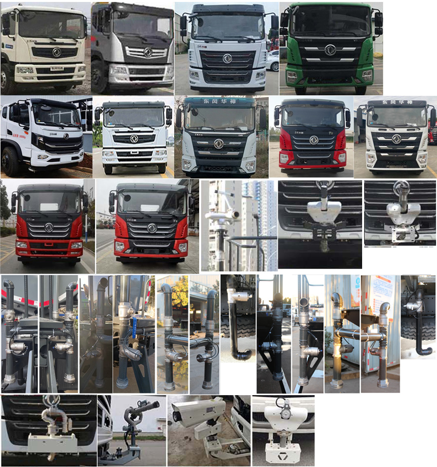 縱昂牌CLT5182TDYEQ6多功能抑塵車公告圖片