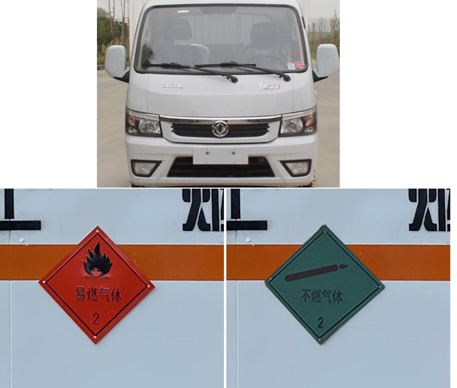 楚胜牌CSC5045XRQ6易燃气体厢式运输车公告图片