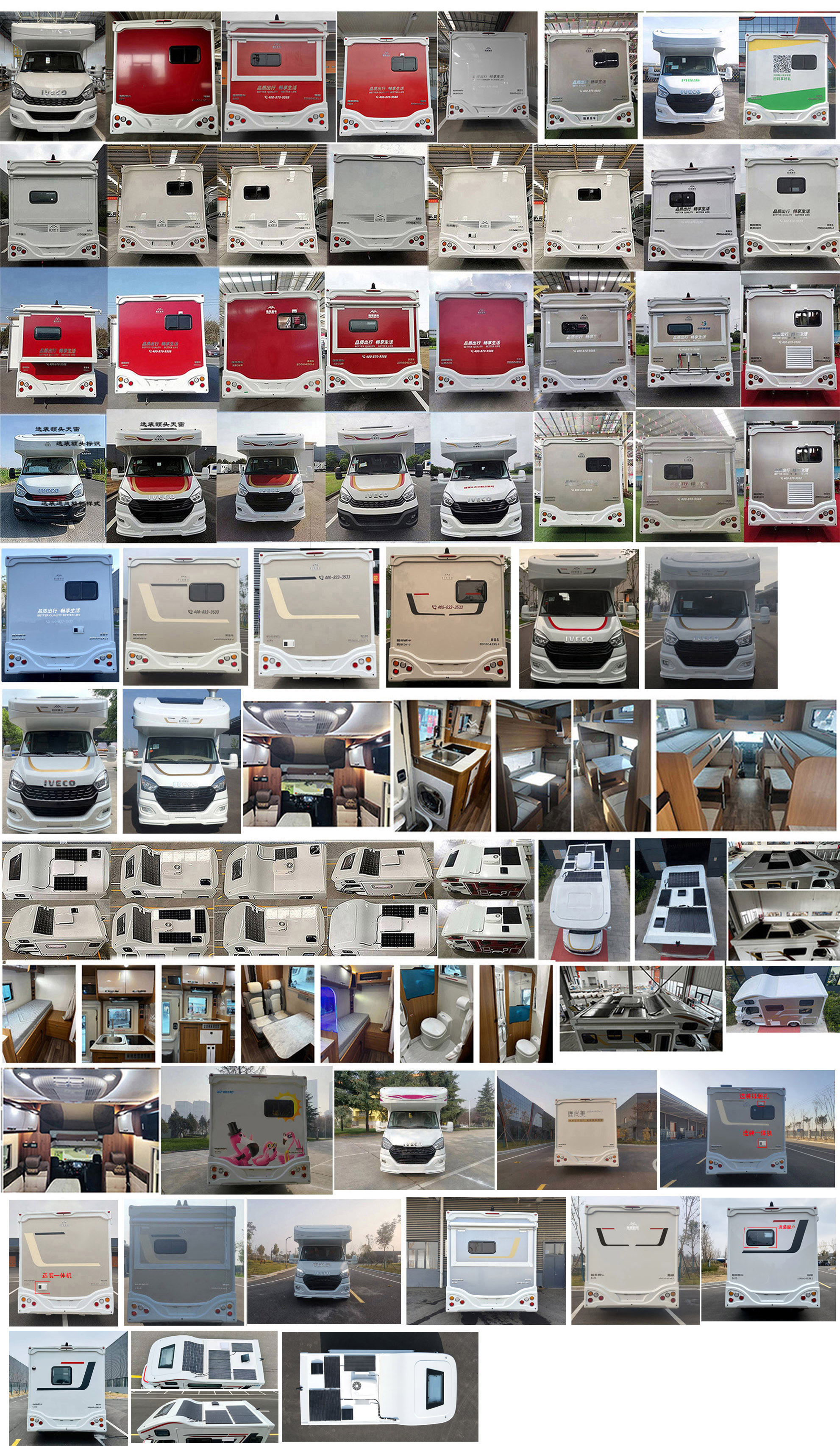 隆翠牌ZDD5042XLJ旅居車公告圖片