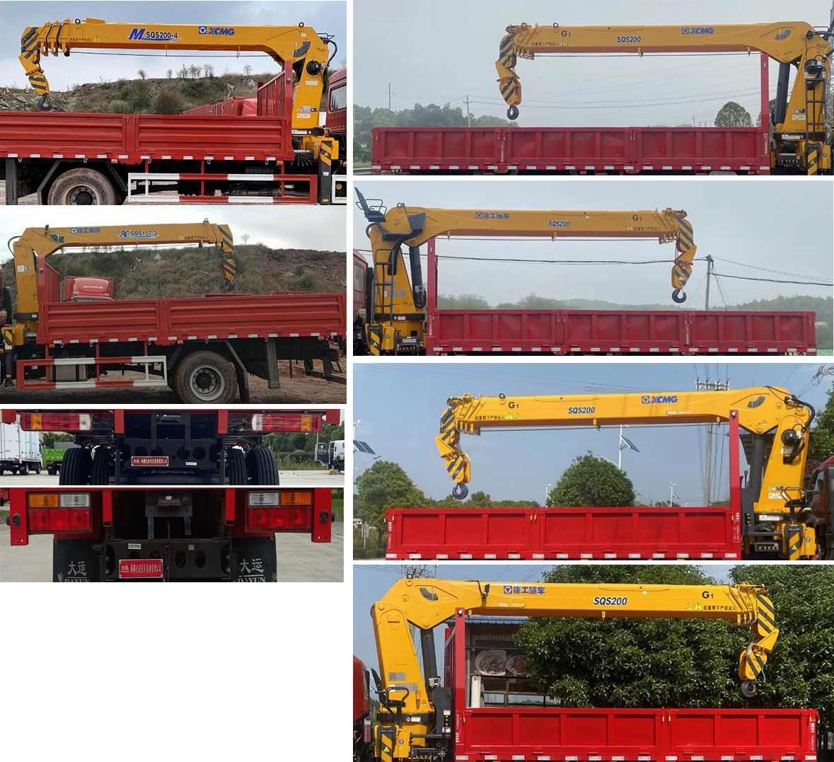 大運(yùn)牌DYQ5183JSQD6AB隨車起重運(yùn)輸車公告圖片