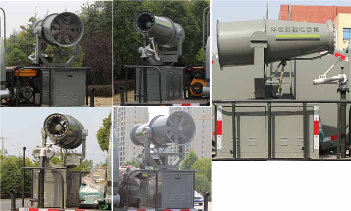 縱昂牌CLT5183TDYBJ6多功能抑塵車公告圖片