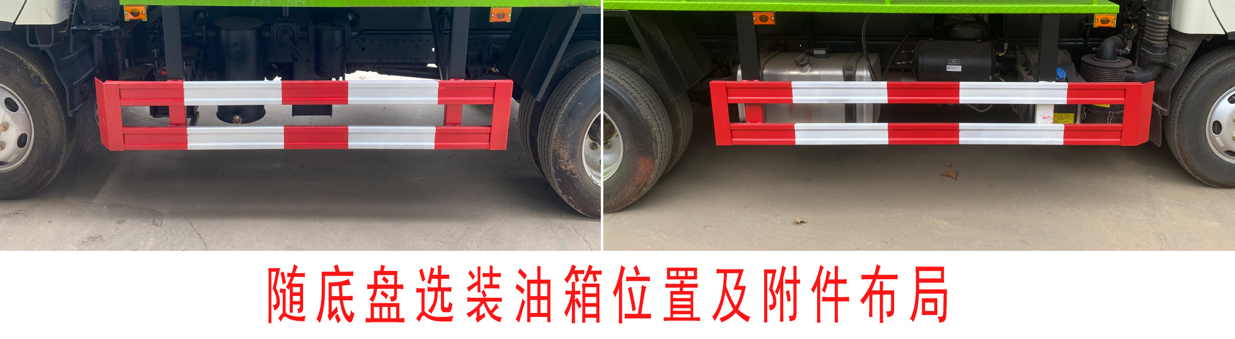 帝宏牌YTH5071GQW6BJ清洗吸污車公告圖片