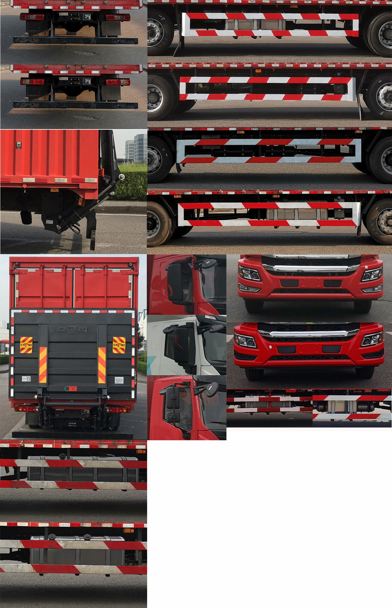 紅巖牌CQ5257XXYEY08523J廂式運(yùn)輸車(chē)公告圖片