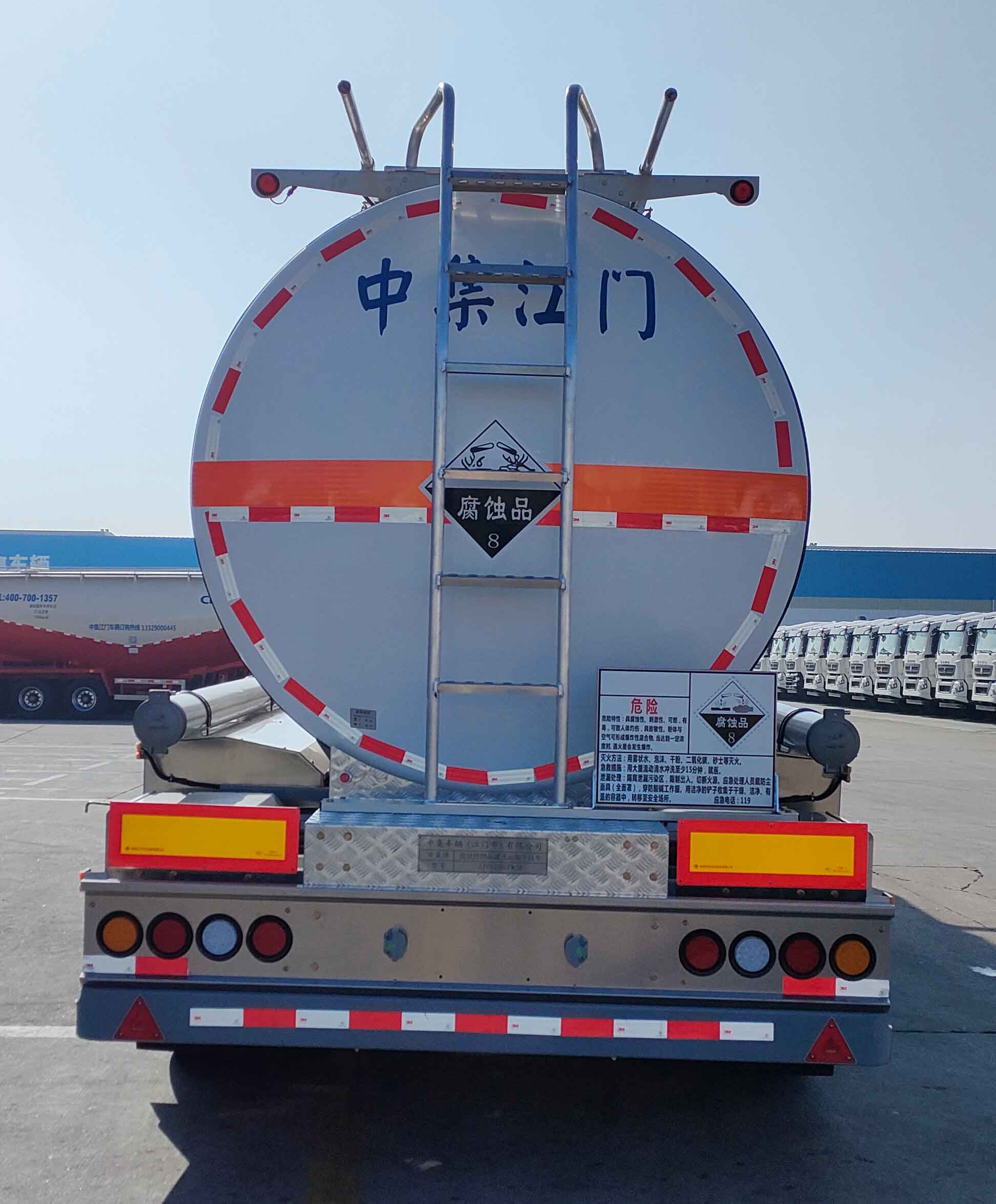 中集牌ZJV9406GFWJM腐蚀性物品罐式运输半挂车公告图片