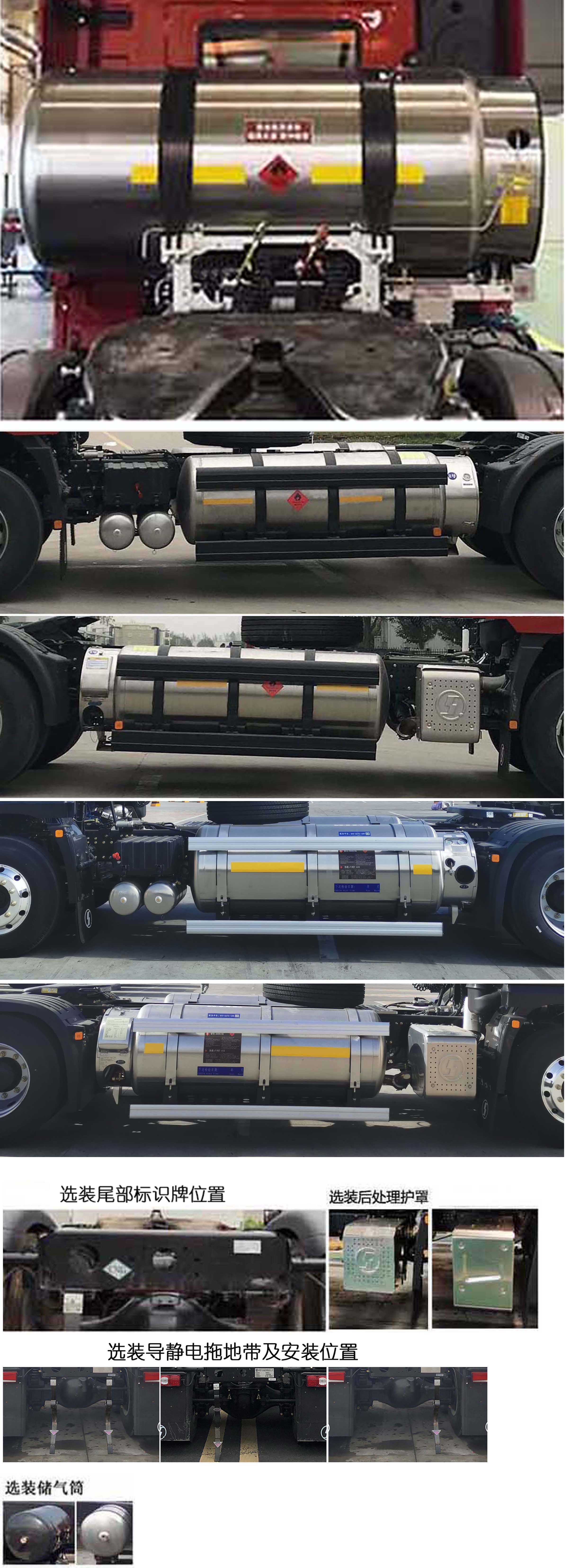 陕汽牌SX4189XD1TLQ2牵引汽车公告图片