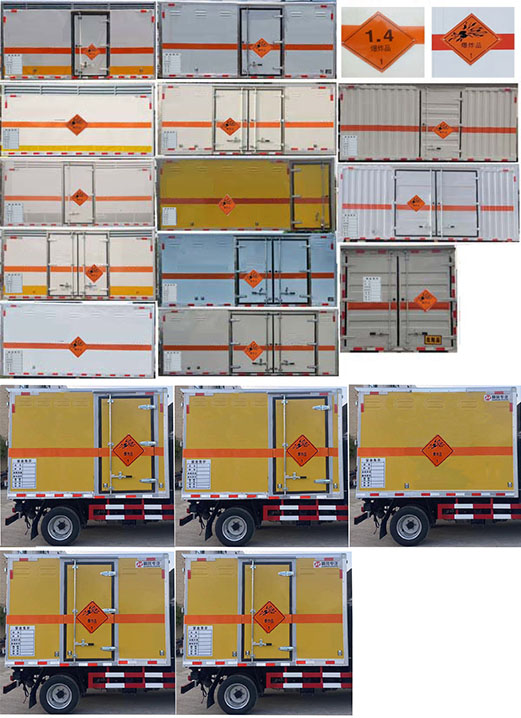 順風智造牌SFZ5045XQYE6爆破器材運輸車公告圖片