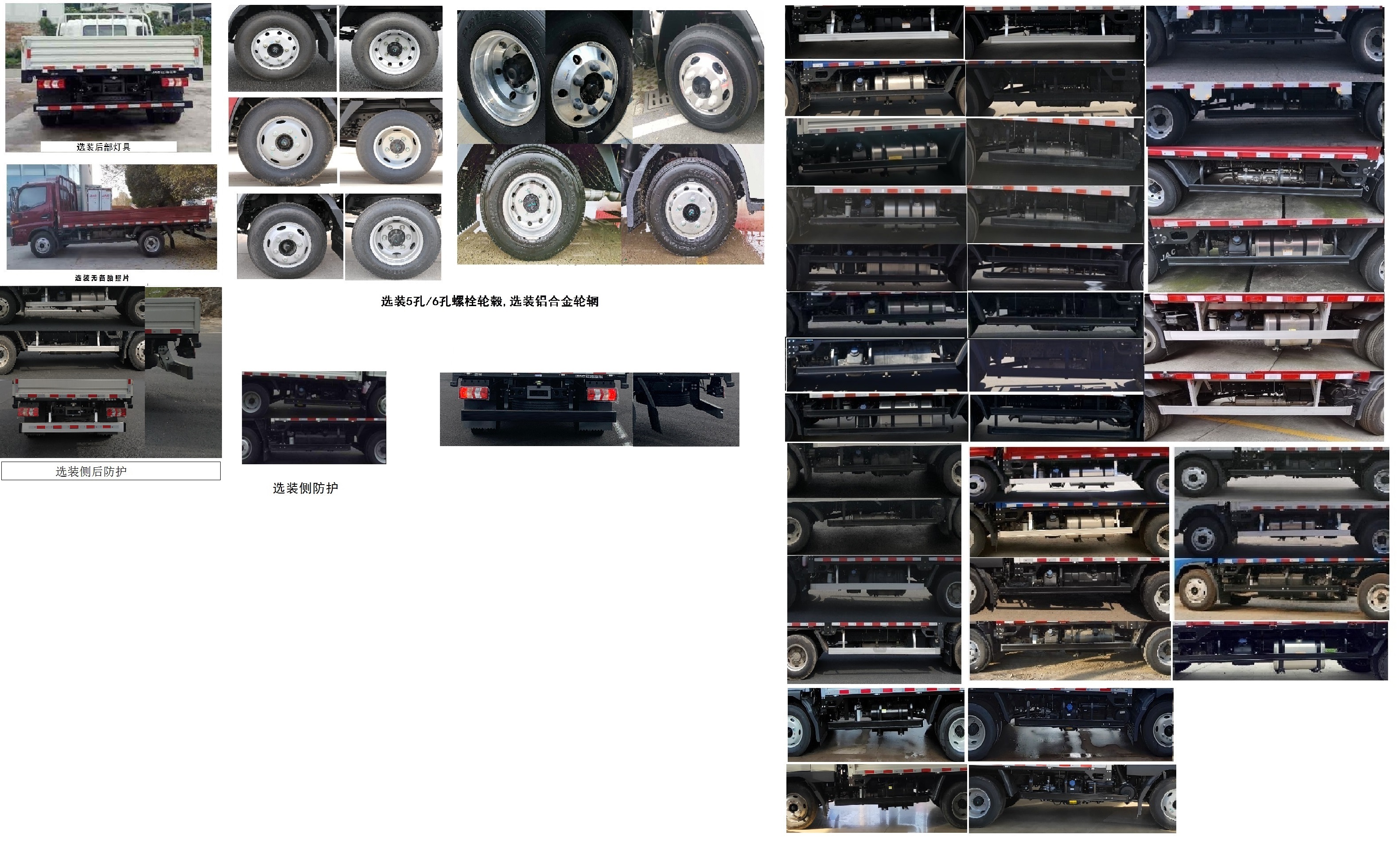 江淮牌HFC1045P32K4C7S载货汽车公告图片