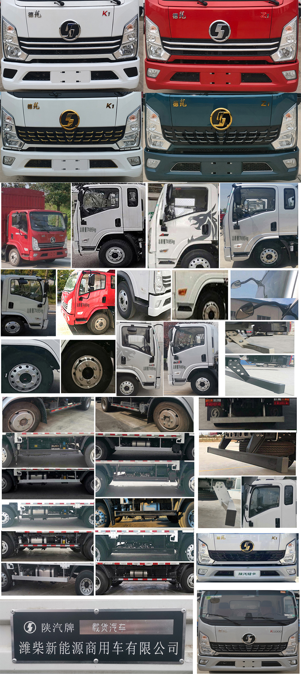 陜汽牌YTQ5071CCYKJ331倉(cāng)柵式運(yùn)輸車(chē)公告圖片