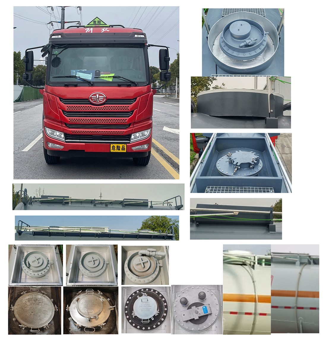 东驹牌LDW5262GZWC6杂项危险物品罐式运输车公告图片