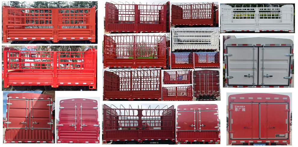 陜汽牌YTQ5141CCYLL40A0倉柵式運輸車公告圖片