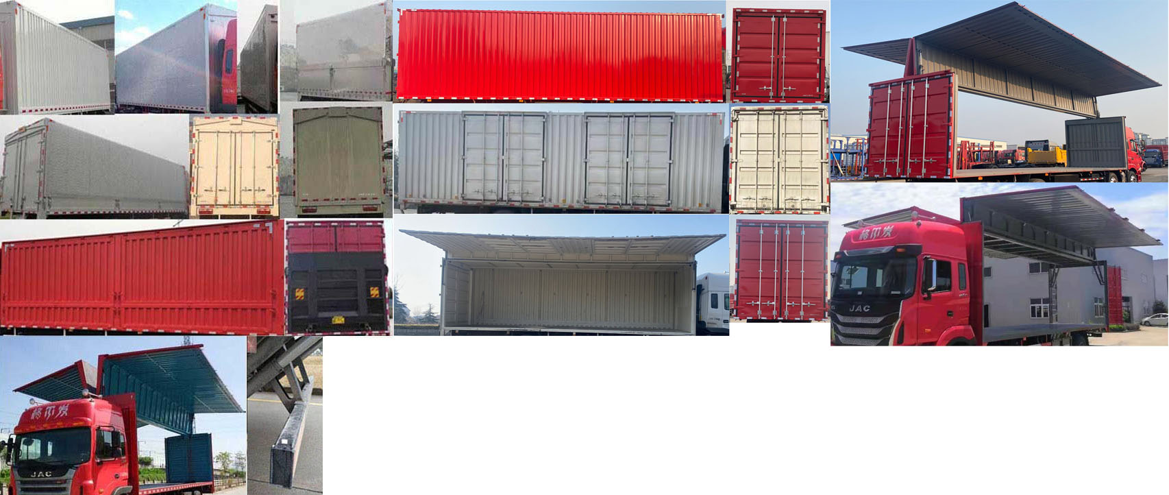 江淮牌HFC5251XYKP2K5D52S翼開啟廂式車公告圖片