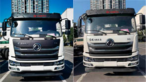 潤知星牌SCS5250GSYDFV6食用油運輸車公告圖片