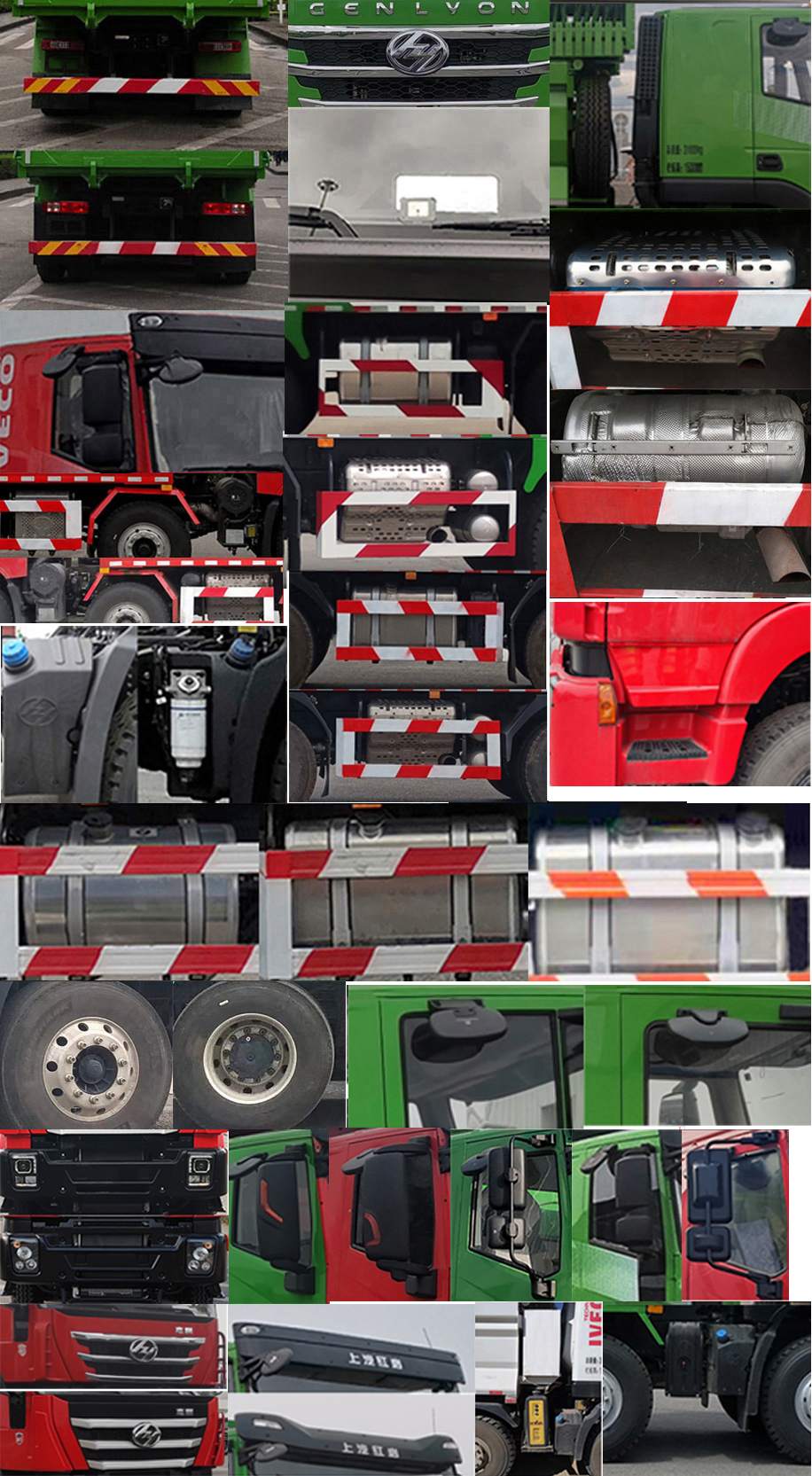 紅巖牌CQ5317ZLJHV11306自卸式垃圾車公告圖片