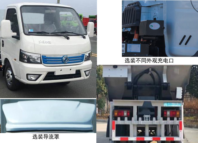 程力牌CL5042ZZZBEV纯电动自装卸式垃圾车公告图片