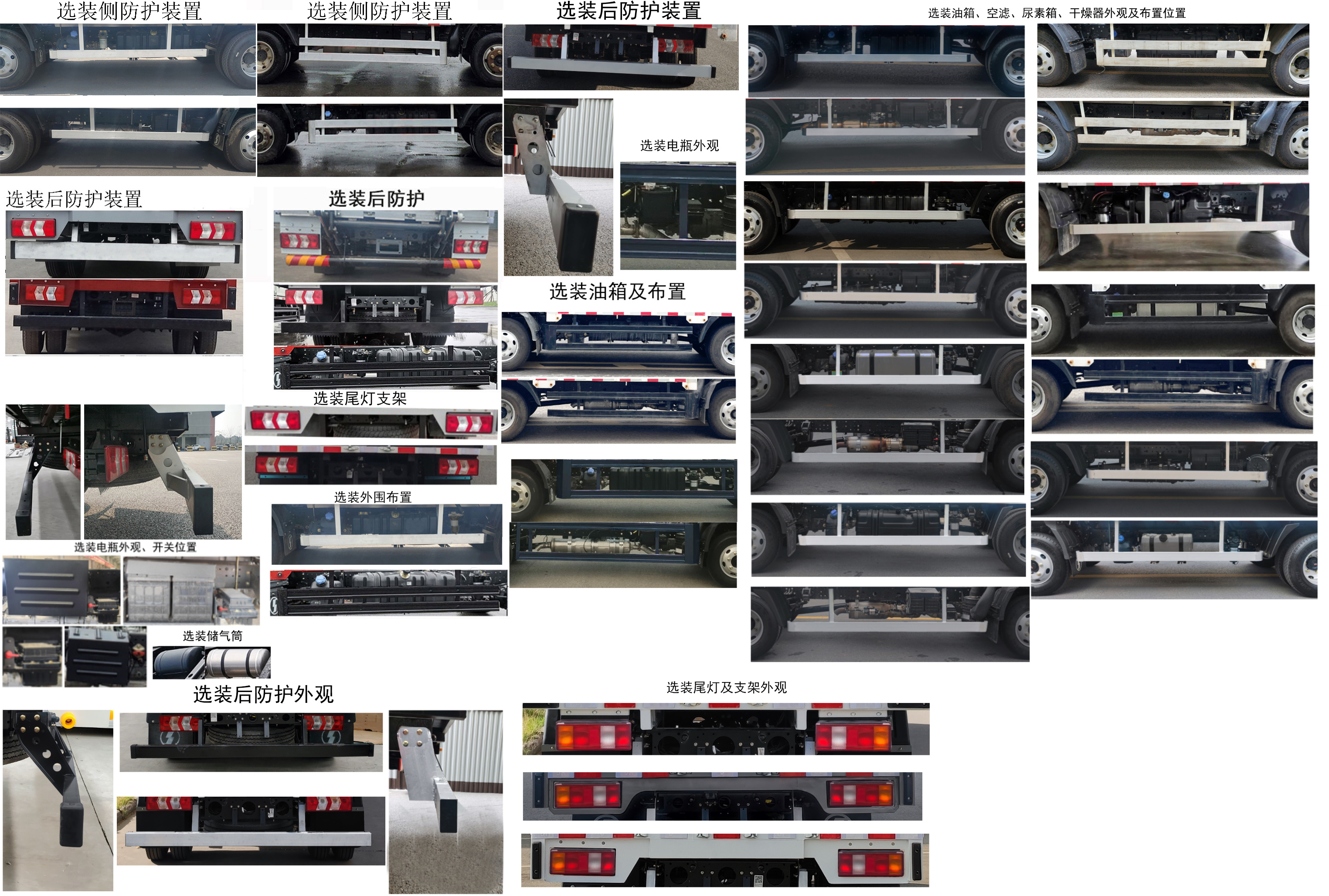 陜汽牌SX5040XXYNP63311廂式運輸車公告圖片