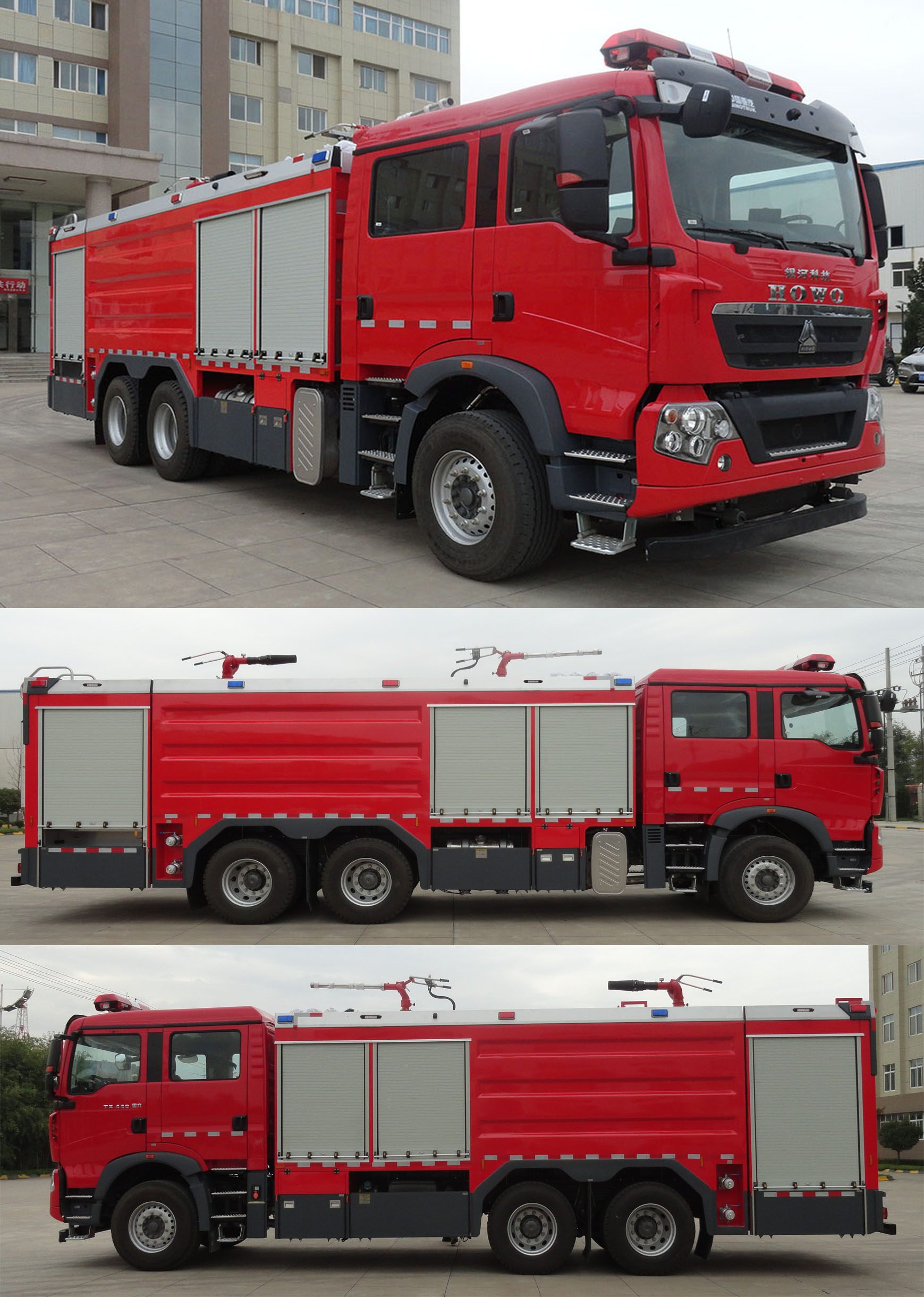 銀河牌BX5300GXFGP120/HT6干粉泡沫聯(lián)用消防車公告圖片