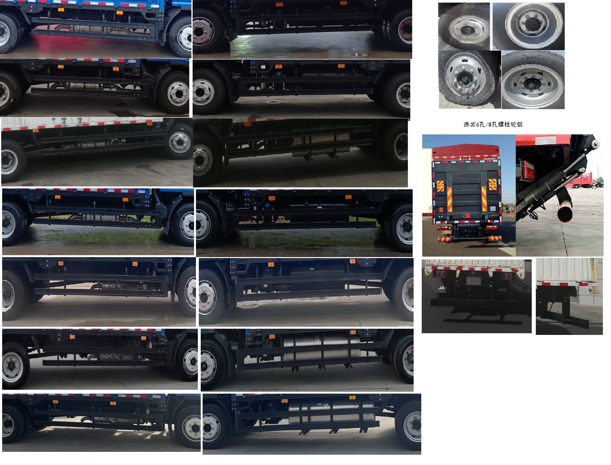 江淮牌HFC5128CCYP31K2D7S倉(cāng)柵式運(yùn)輸車公告圖片