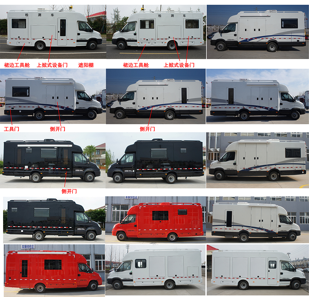 中意牌SZY5060XJCN6檢測車公告圖片