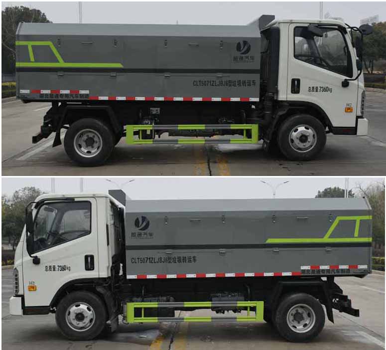 縱昂牌CLT5072ZLJBJ6垃圾轉(zhuǎn)運(yùn)車公告圖片