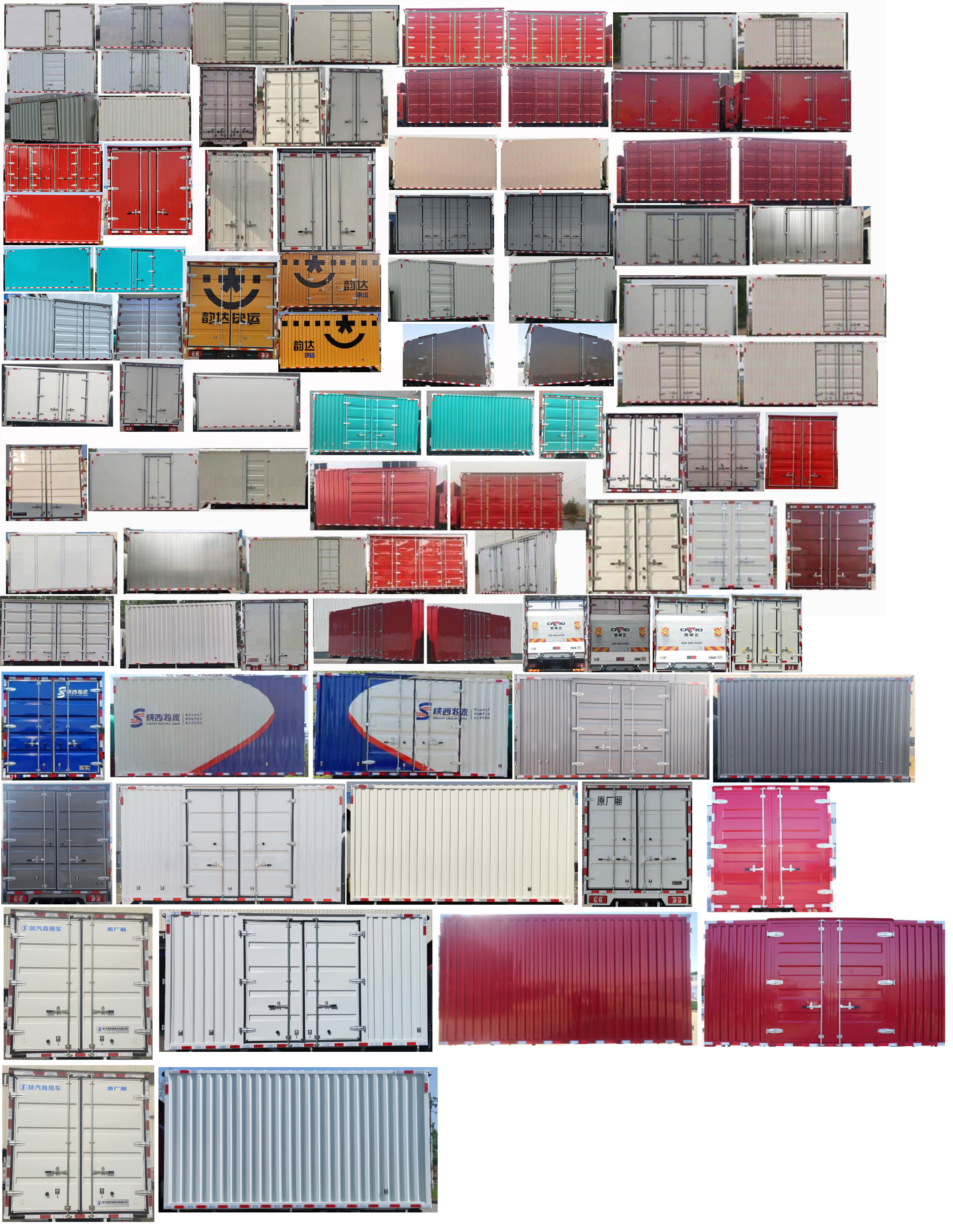 陜汽牌SX5041XXYNP63311廂式運輸車公告圖片