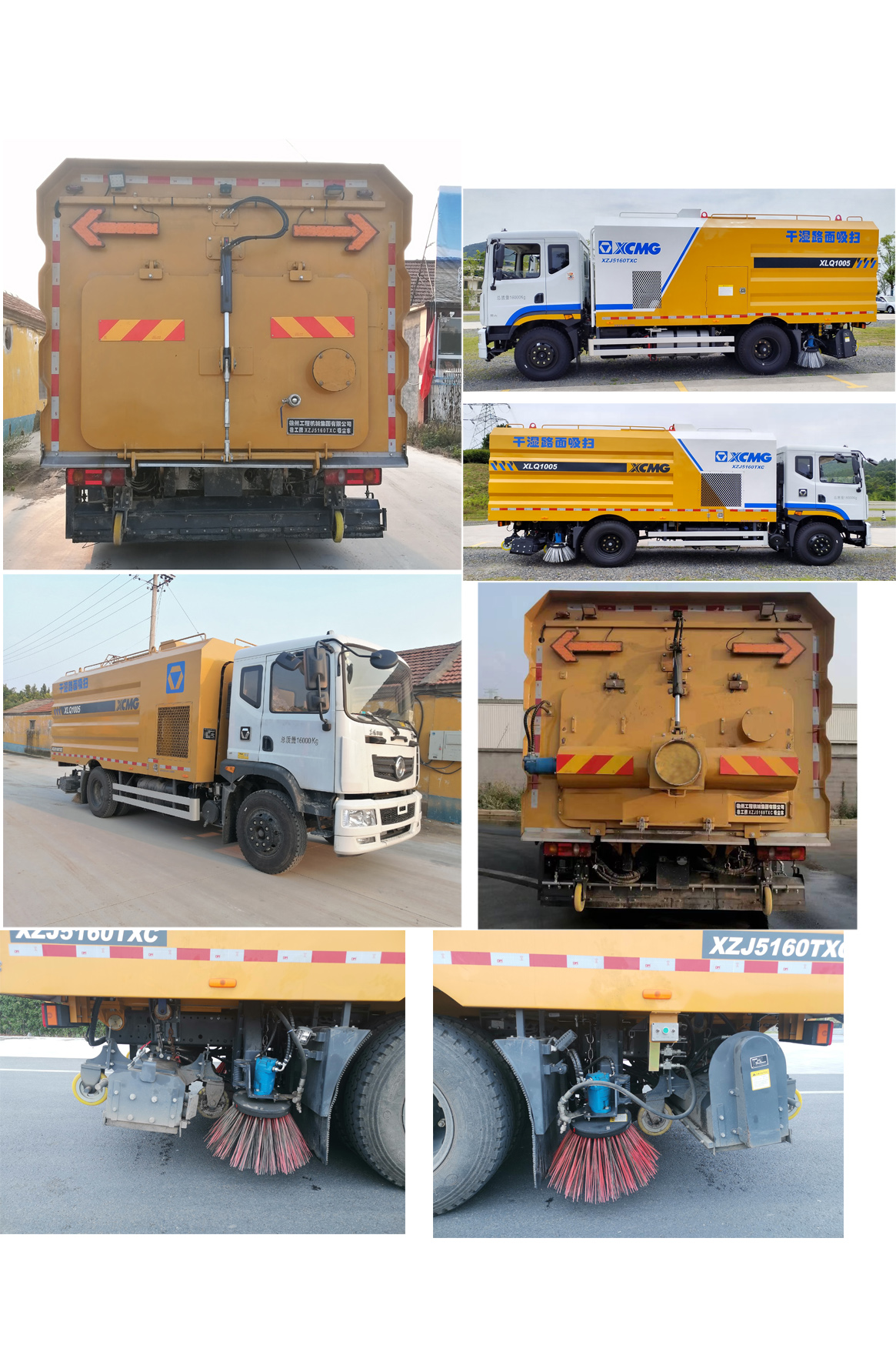 徐工牌XZJ5160TXC吸塵車公告圖片