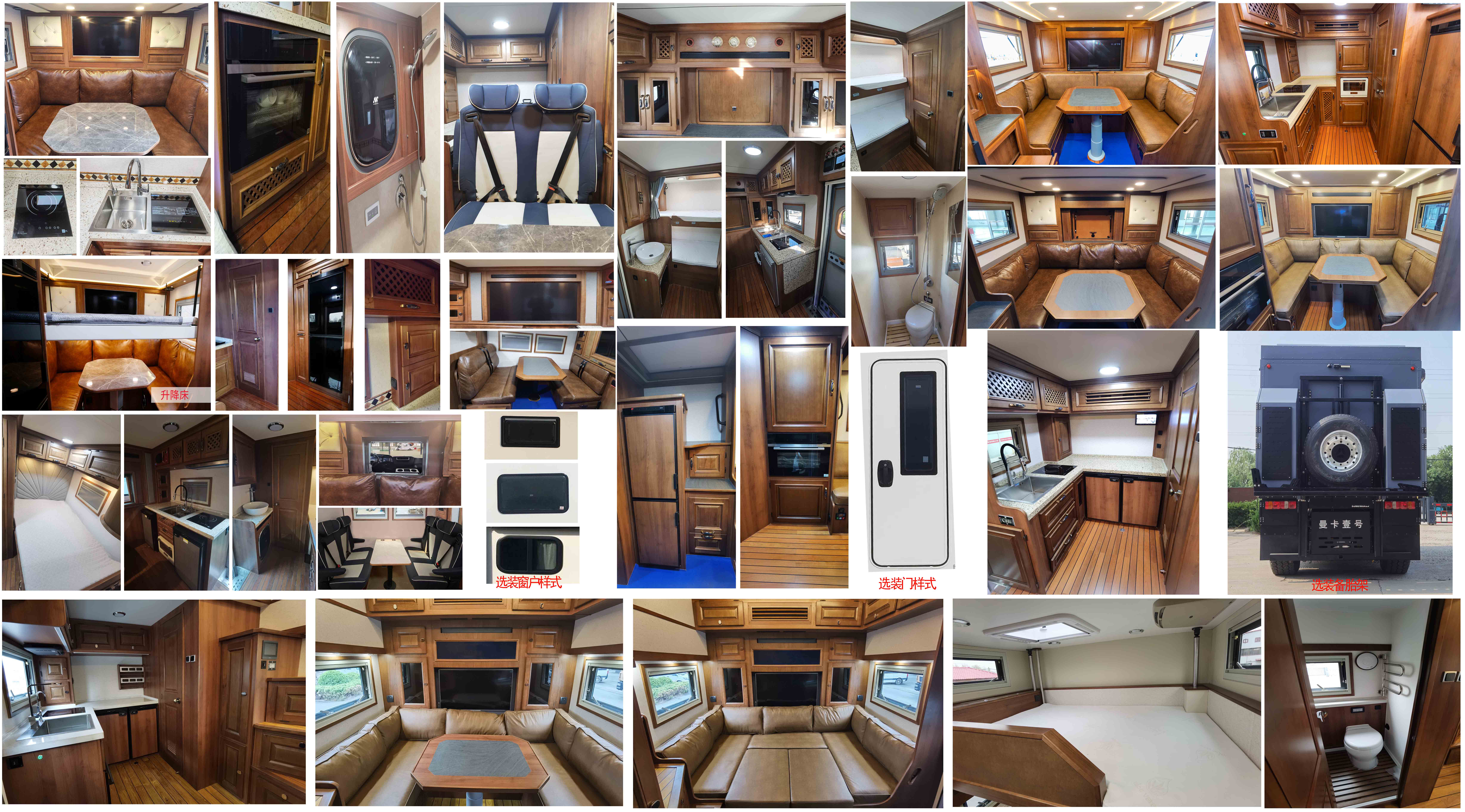 巨威牌SJW5100XLJ旅居車公告圖片