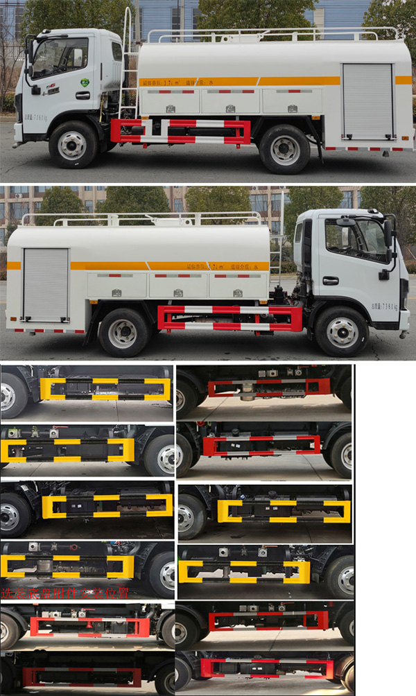 江特牌JDF5072GSSE6灑水車公告圖片