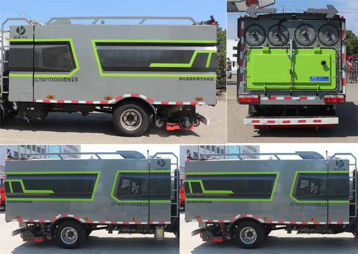 縱昂牌CLT5071TXCEQ6吸塵車公告圖片