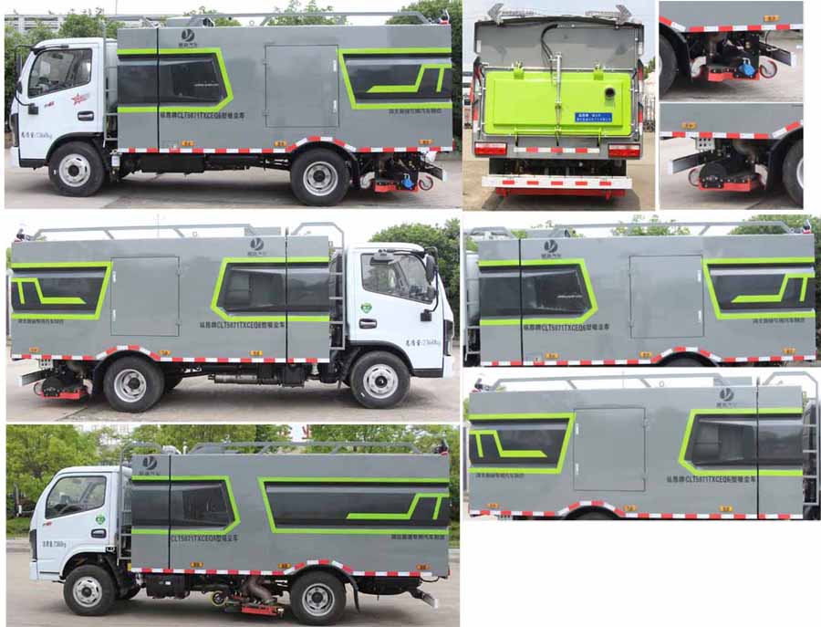 縱昂牌CLT5071TXCEQ6吸塵車公告圖片