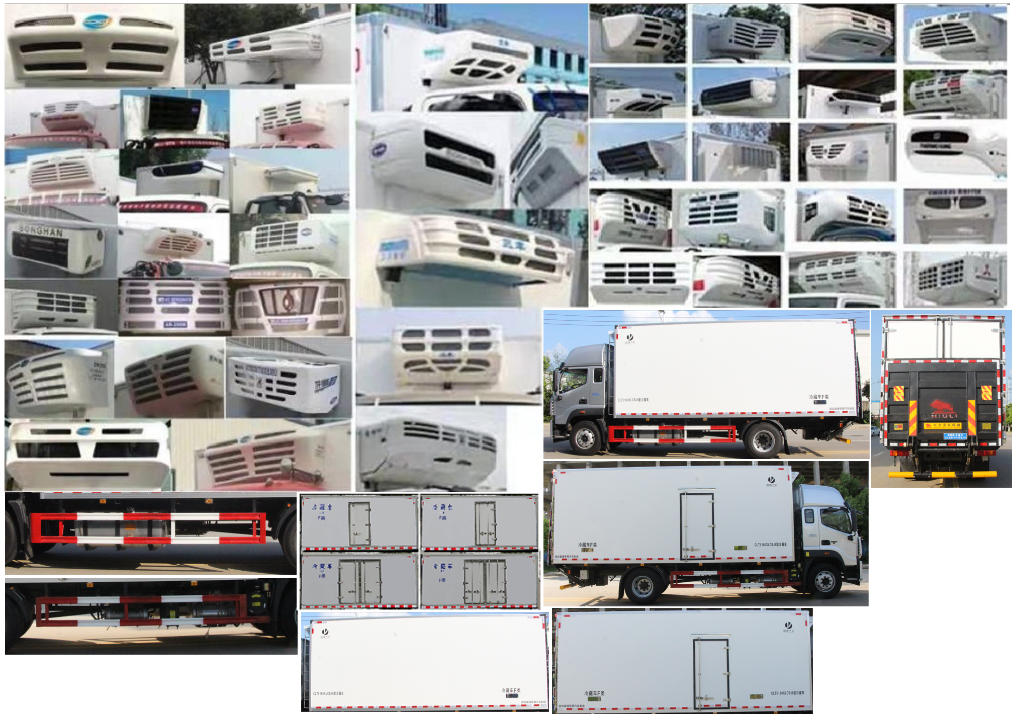 縱昂牌CLT5180XLCBJ6冷藏車公告圖片