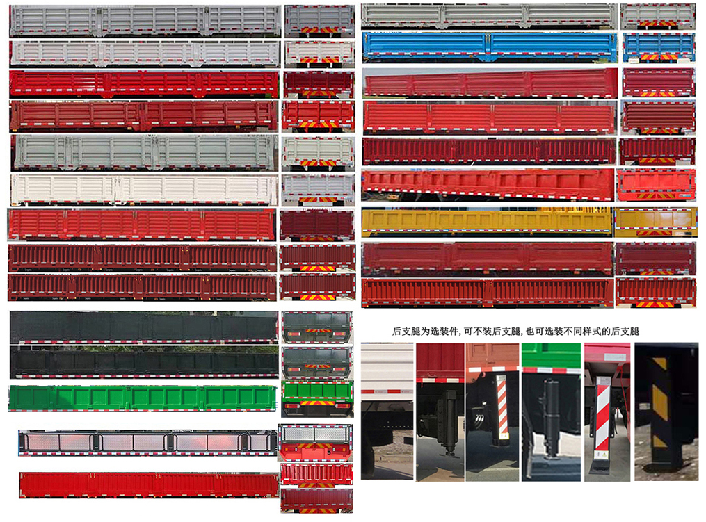 昱明威牌YMW5251JSQJ6隨車起重運輸車公告圖片