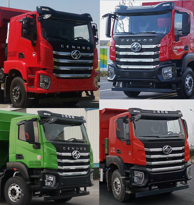 紅巖牌CQ5257ZLJEV09404自卸式垃圾車公告圖片