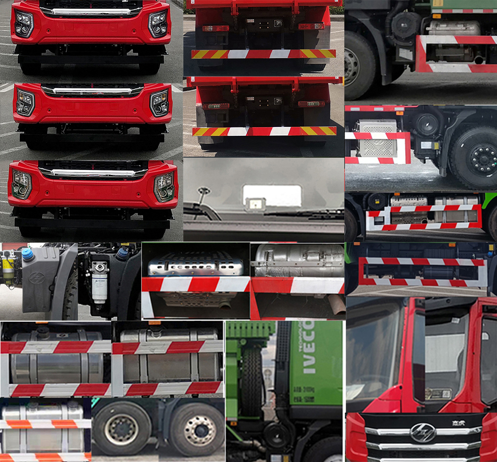 紅巖牌CQ5257ZLJEV09404自卸式垃圾車公告圖片