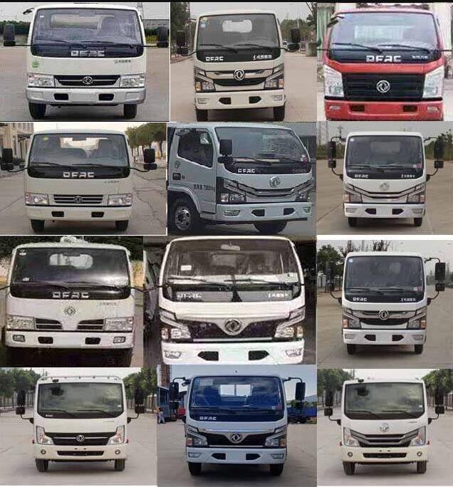 今創(chuàng)嘉藍(lán)牌KTE5071TXSDF6洗掃車公告圖片