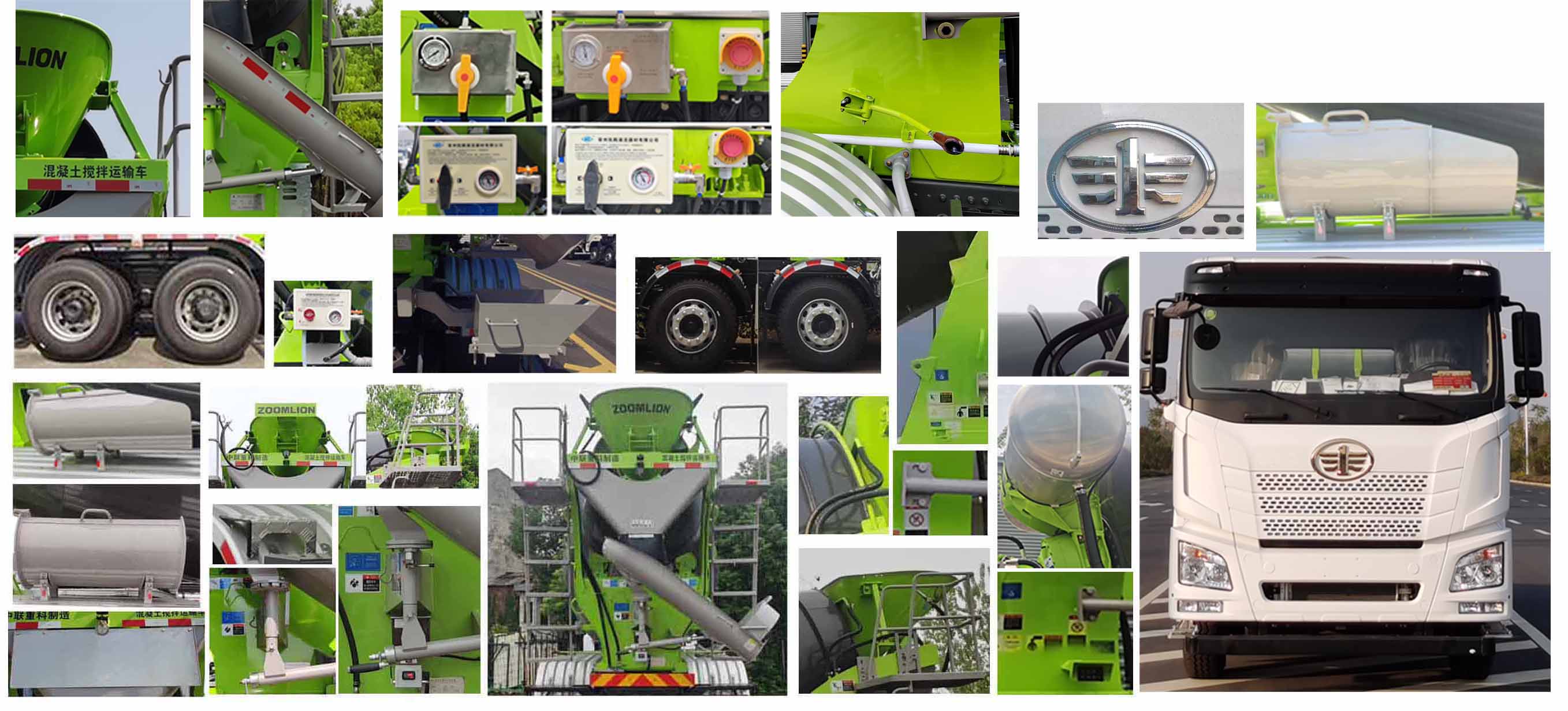 中聯(lián)牌ZLJ5312GJBJC7F混凝土攪拌運輸車公告圖片