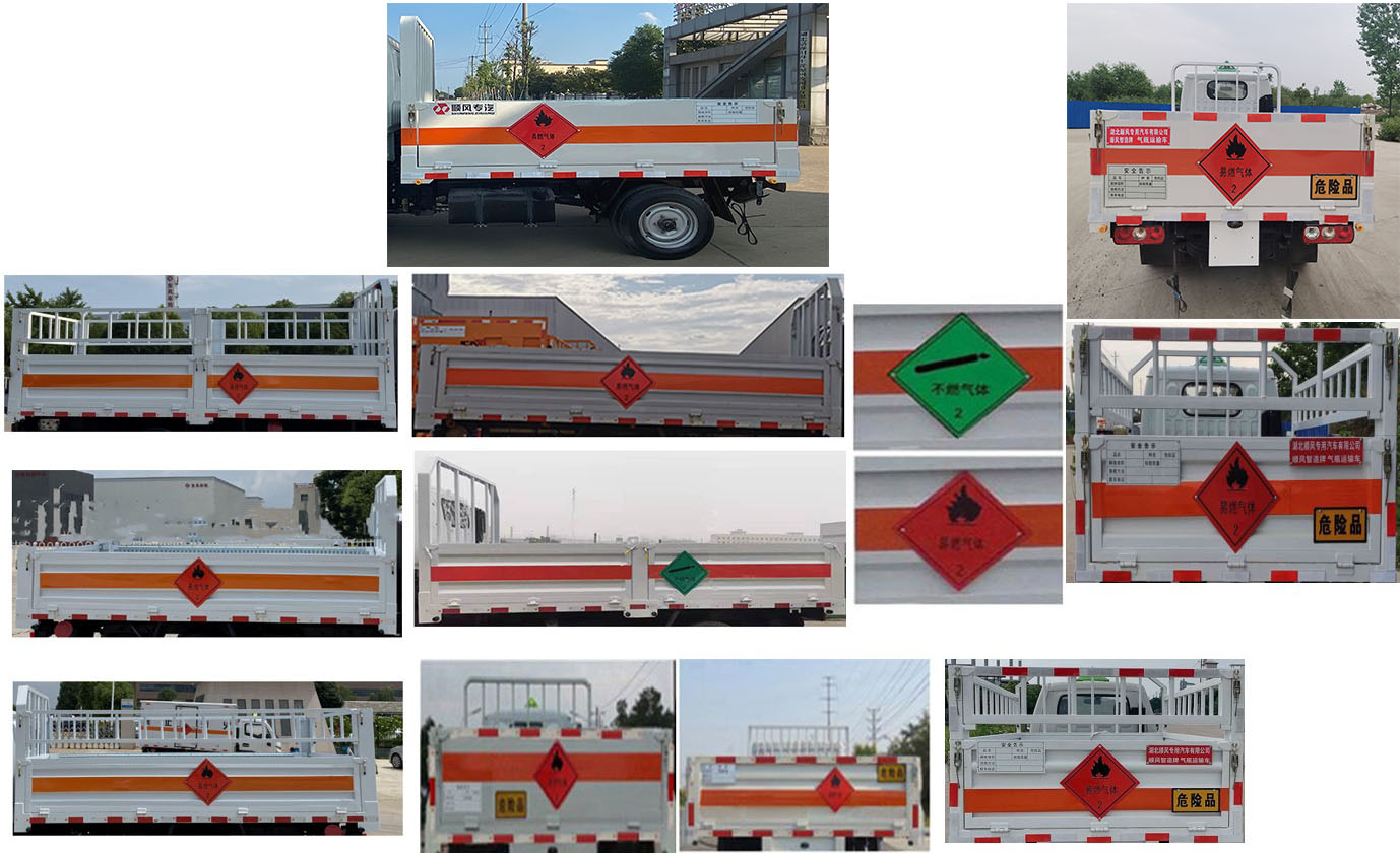 順風(fēng)智造牌SFZ5033TQPS6氣瓶運輸車公告圖片