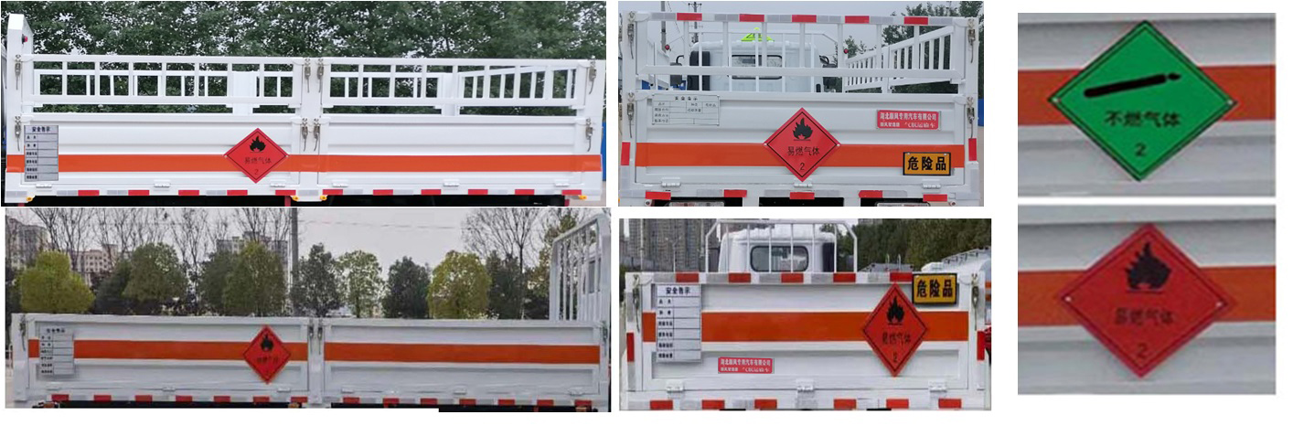 順風(fēng)智造牌SFZ5033TQPS6氣瓶運輸車公告圖片