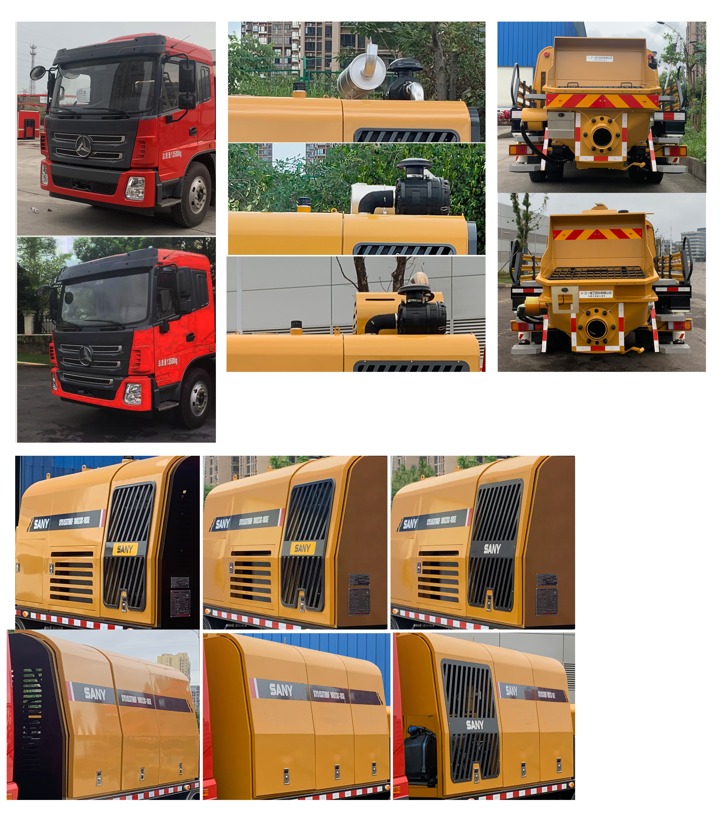 三一牌SY5153THBF車載式混凝土泵車公告圖片