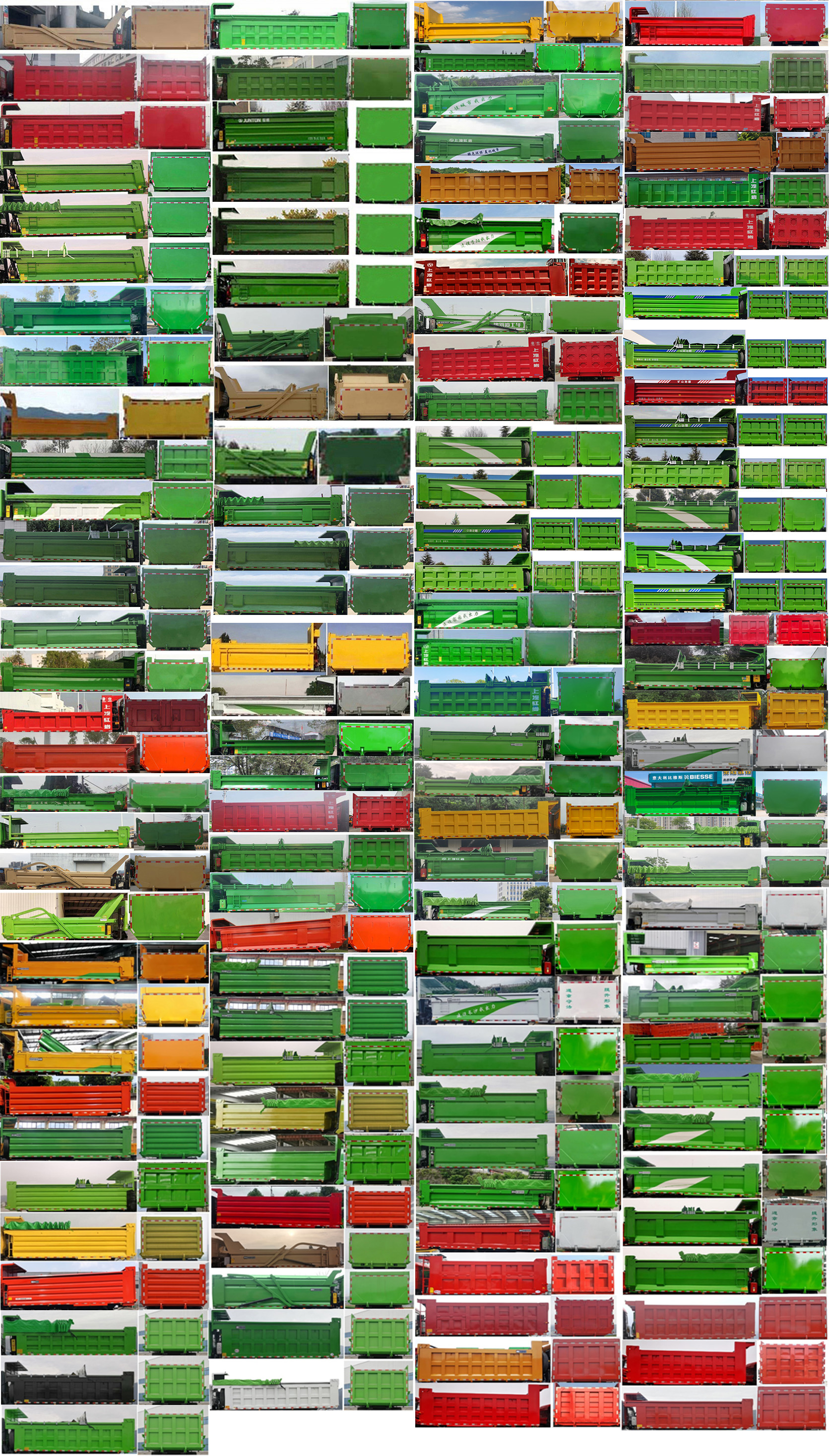 紅巖牌CQ5317ZLJEV09286自卸式垃圾車公告圖片