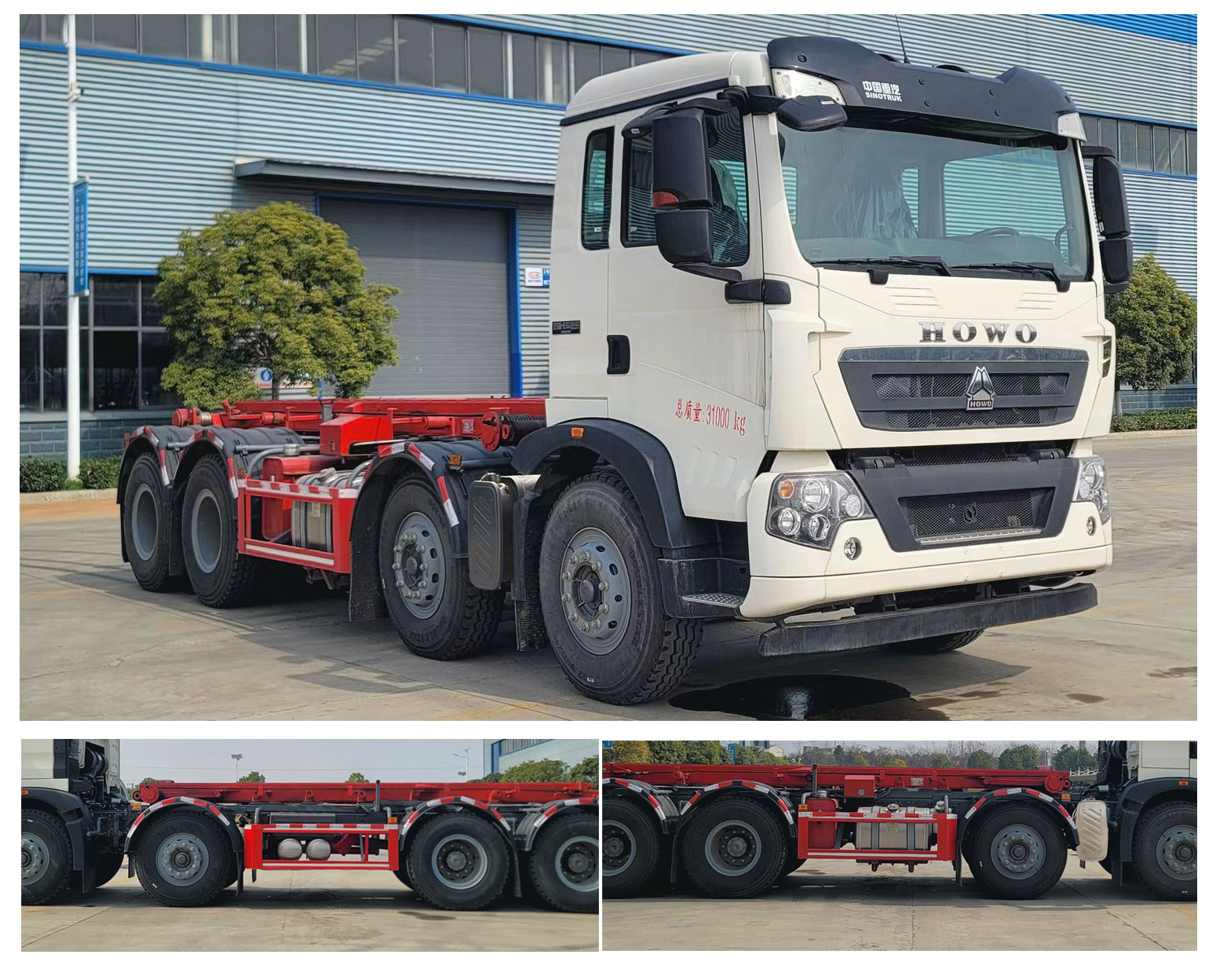 程力牌CL5312ZXX6JH車廂可卸式垃圾車公告圖片